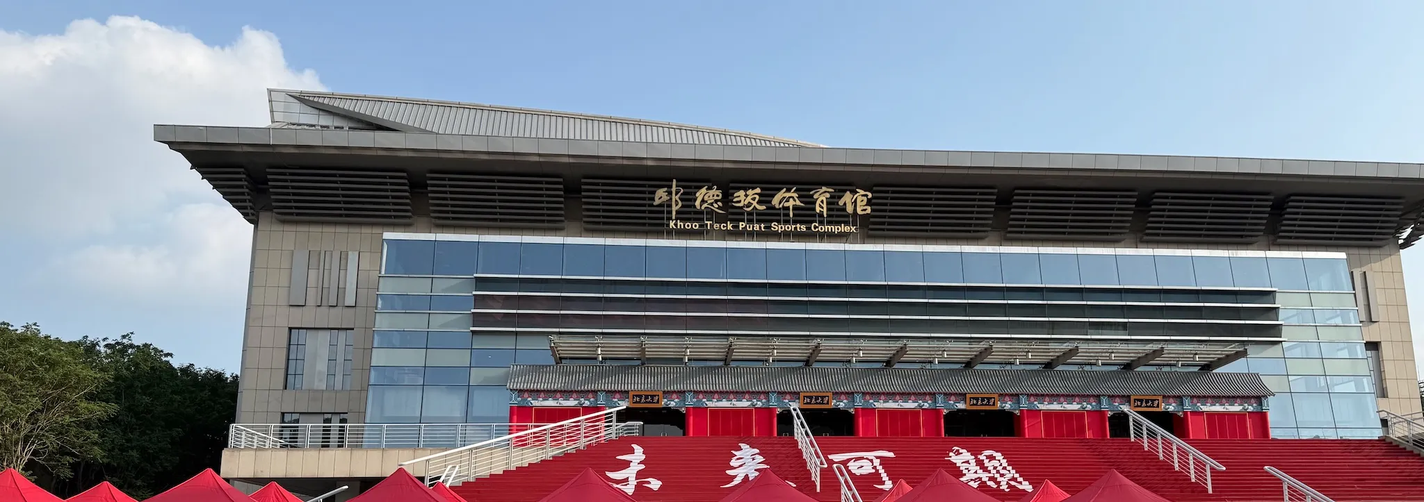 燕园未竟书